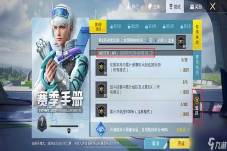 和平精英手游国际服辅助(和平精英国际服游戏辅助) 和平精英手游国际服辅助(和平精英国际服游戏辅助)