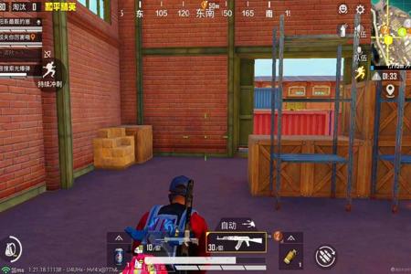 和平精英模拟器辅助手机版(和平精英模拟器手机版下载) 和平精英模拟器辅助手机版(和平精英模拟器手机版下载)