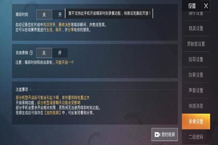 和平精英如何辨别各种外挂(和平精英如何辨别是否开挂) 和平精英如何辨别各种外挂(和平精英如何辨别是否开挂)