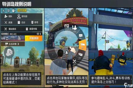 和平精英手游准星辅助(和平精英手游辅助功能) 和平精英手游准星辅助(和平精英手游辅助功能)