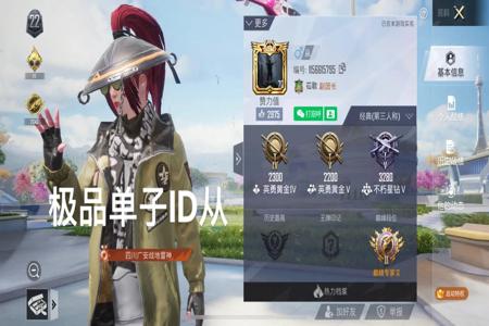 打和平精英堪称外挂的手机(打和平精英牛逼的手机) 打和平精英堪称外挂的手机(打和平精英牛逼的手机)