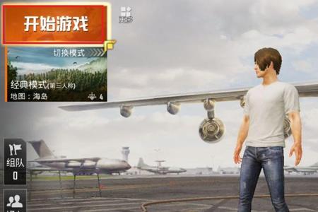 和平精英ios辅助贵(和平精英苹果ios辅助) 和平精英ios辅助贵(和平精英苹果ios辅助)