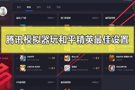 和平精英模拟器还有外挂吗(和平精英模拟器还有人吗) 和平精英模拟器还有外挂吗(和平精英模拟器还有人吗)