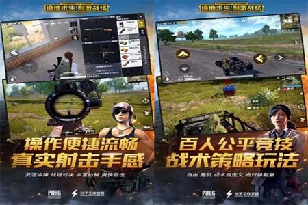 和平精英自瞄辅助苹果(和平精英自瞄辅助软件) 和平精英自瞄辅助苹果(和平精英自瞄辅助软件)