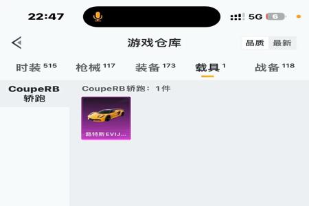 和平精英外挂手游辅助配件(和平精英手游辅助功能) 和平精英外挂手游辅助配件(和平精英手游辅助功能)