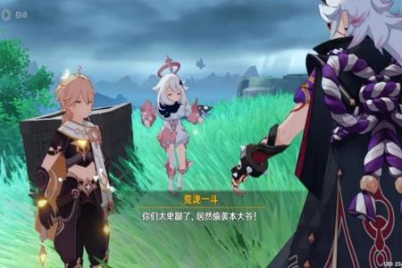 和平精英八神辅助器怎么用(和平精英辅助怎么用) 和平精英八神辅助器怎么用(和平精英辅助怎么用)