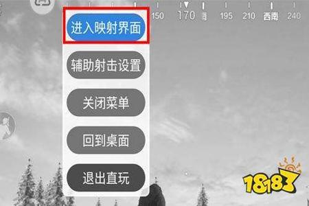 和平精英压枪辅助器怎么连接手机(和平精英自动压枪辅助器怎么用) 和平精英压枪辅助器怎么连接手机(和平精英自动压枪辅助器怎么用)