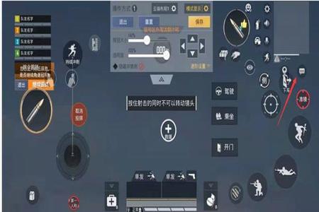 和平精英三方辅助器免费(和平精英第三方辅助工具) 和平精英三方辅助器免费(和平精英第三方辅助工具)