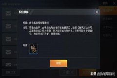 和平精英光子怎么巡查外挂（和平精英光子巡查官）