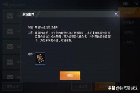 和平精英光子怎么巡查外挂(和平精英光子巡查官) 和平精英光子怎么巡查外挂(和平精英光子巡查官)