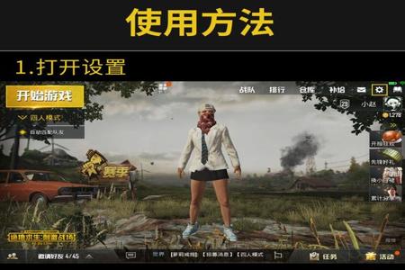 手机游戏外挂神器和平精英(手游和平精英有没有外挂) 手机游戏外挂神器和平精英(手游和平精英有没有外挂)