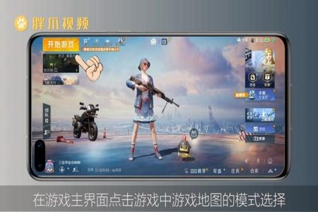 和平精英哪种辅助牛(和平精英哪种辅助最好用) 和平精英哪种辅助牛(和平精英哪种辅助最好用)