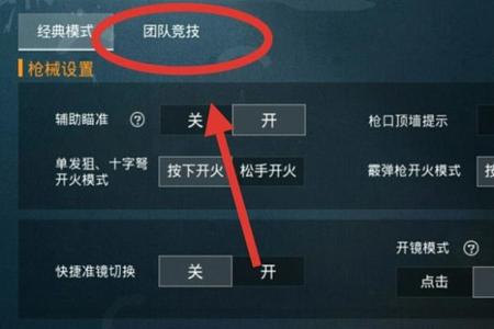 和平精英直装的外挂稳吗(和平精英外挂有稳定的吗) 和平精英直装的外挂稳吗(和平精英外挂有稳定的吗)