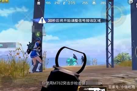 和平精英平板辅助瞄准削弱了吗(和平精英平板削弱了吗) 和平精英平板辅助瞄准削弱了吗(和平精英平板削弱了吗)