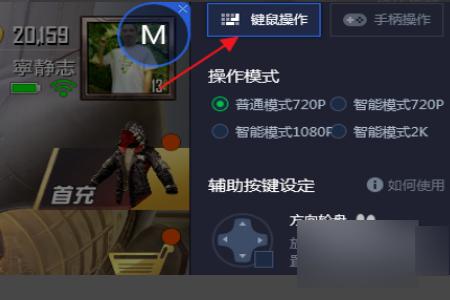 不想用辅助攀爬怎么办和平精英(攻击键没了怎么办和平精英) 不想用辅助攀爬怎么办和平精英(攻击键没了怎么办和平精英)