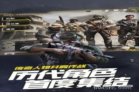 和平精英安卓免费辅助苹果(和平精英安卓免费转苹果) 和平精英安卓免费辅助苹果(和平精英安卓免费转苹果)