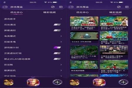 vvo手机和平精英自带的辅助器(vivo手机自带的和平精英辅助器) vvo手机和平精英自带的辅助器(vivo手机自带的和平精英辅助器)