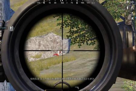 和平精英ios手机版辅助(和平精英开挂ios手机版) 和平精英ios手机版辅助(和平精英开挂ios手机版)