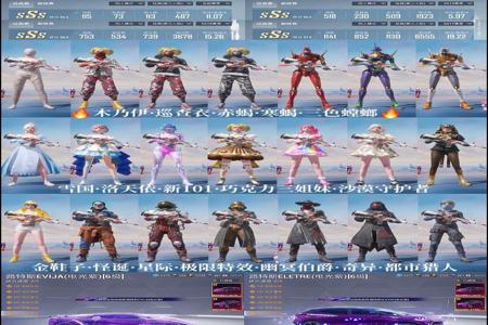 和平精英小船辅助下载苹果(和平精英辅助器下载安装苹果) 和平精英小船辅助下载苹果(和平精英辅助器下载安装苹果)