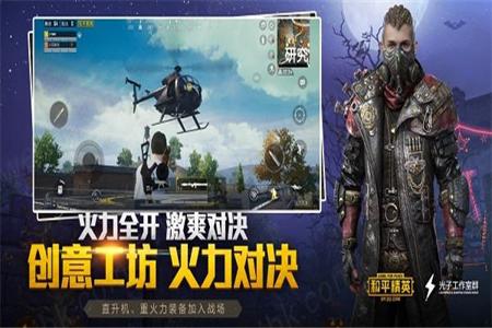 和平精英手游免上色辅助(和平精英手游辅助功能) 和平精英手游免上色辅助(和平精英手游辅助功能)