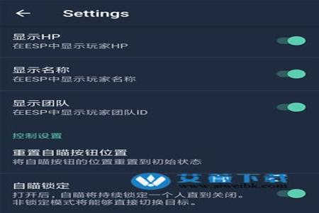 和平精英辅助器键盘苹果专用(和平精英辅助 苹果专用) 和平精英辅助器键盘苹果专用(和平精英辅助 苹果专用)