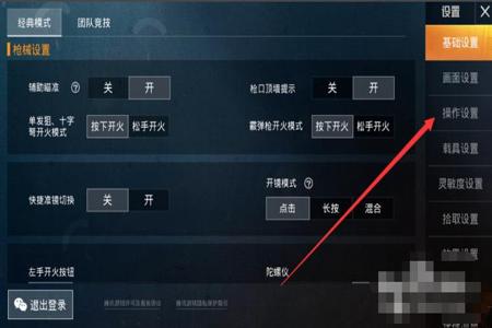 和平精英免费辅助手机(和平精英辅助瞄准手机版) 和平精英免费辅助手机(和平精英辅助瞄准手机版)