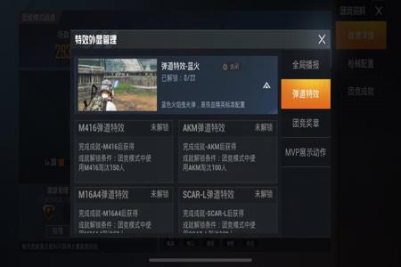 和平精英如何使用外挂(和平精英如何检查外挂) 和平精英如何使用外挂(和平精英如何检查外挂)