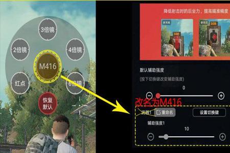 苹果开启辅助功能和平精英(苹果辅助触控和平精英) 苹果开启辅助功能和平精英(苹果辅助触控和平精英)