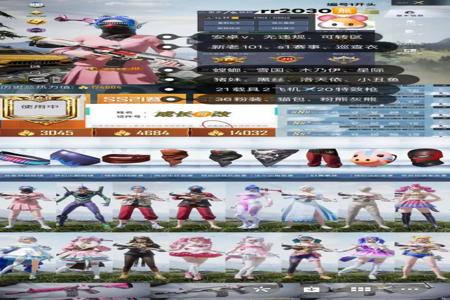 和平精英安卓辅助永久(和平精英安卓版辅助器) 和平精英安卓辅助永久(和平精英安卓版辅助器)