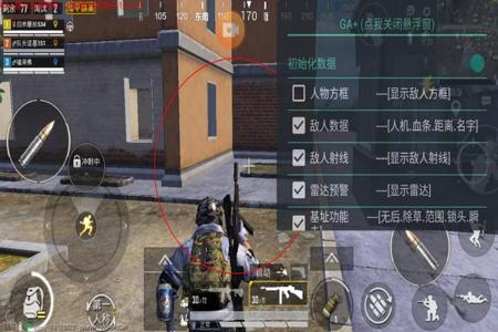 手游和平精英游戏辅助工具(和平精英游戏中的辅助工具) 手游和平精英游戏辅助工具(和平精英游戏中的辅助工具)