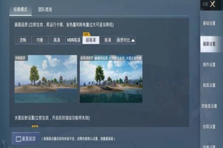 和平精英中如何设置外挂(和平精英如何用设置开外挂) 和平精英中如何设置外挂(和平精英如何用设置开外挂)