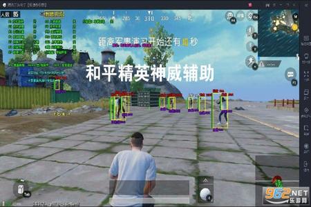 和平精英免费辅助神器(和平精英专用辅助神器) 和平精英免费辅助神器(和平精英专用辅助神器)