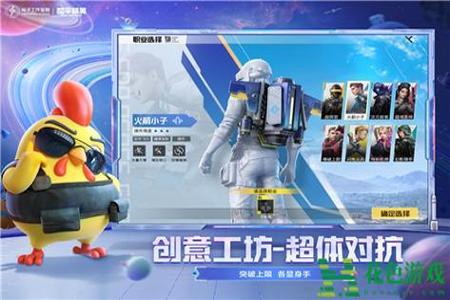 苹果手机和平精英自带辅助(苹果手机玩和平精英的自带外挂) 苹果手机和平精英自带辅助(苹果手机玩和平精英的自带外挂)