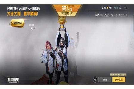 和平精英辅助器手机版免root(和平精英辅助2024手机版免root) 和平精英辅助器手机版免root(和平精英辅助2024手机版免root)