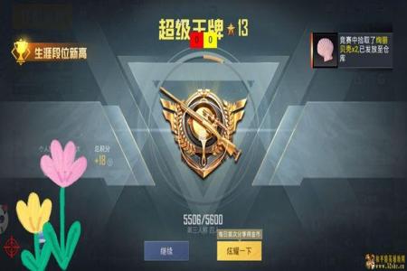 和平精英安卓辅助卡盟DJ卡盟(和平精英安卓版辅助器) 和平精英安卓辅助卡盟DJ卡盟(和平精英安卓版辅助器)