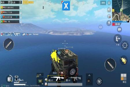 和平精英外挂什么价位(和平精英外挂是什么样) 和平精英外挂什么价位(和平精英外挂是什么样)