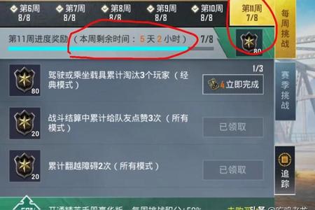 和平精英免费辅助2022(和平精英辅助器2022年) 和平精英免费辅助2022(和平精英辅助器2022年)