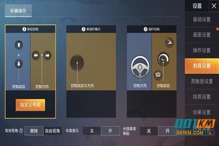 卡盟和平精英辅助资源在哪(卡盟和平精英辅助好用吗) 卡盟和平精英辅助资源在哪(卡盟和平精英辅助好用吗)