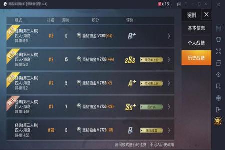 卖和平精英外挂赚钱吗(玩和平精英能赚钱吗) 卖和平精英外挂赚钱吗(玩和平精英能赚钱吗)