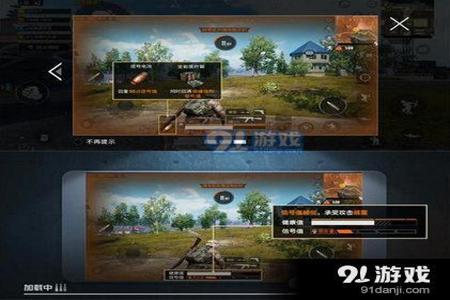 和平精英吃鸡神辅助怎么开(和平精英吃鸡神器怎么玩) 和平精英吃鸡神辅助怎么开(和平精英吃鸡神器怎么玩)