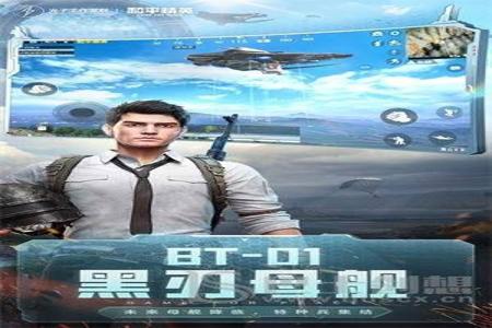 和平精英辅助安卓教程下载(和平精英辅助器安卓版下载教程) 和平精英辅助安卓教程下载(和平精英辅助器安卓版下载教程)