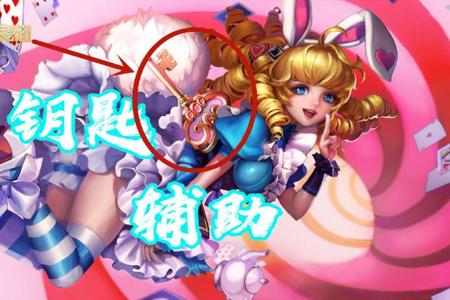 和平精英苹果妲己辅助(和平精英妲己辅助教程) 和平精英苹果妲己辅助(和平精英妲己辅助教程)