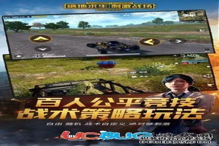 和平精英辅助压枪软件手机版下载(和平精英压枪软件下载手机版) 和平精英辅助压枪软件手机版下载(和平精英压枪软件下载手机版)