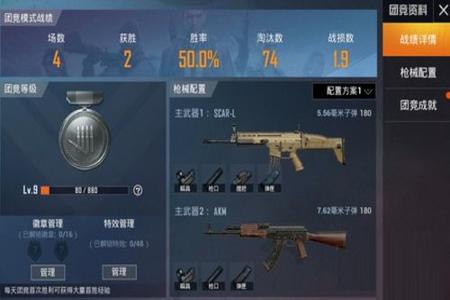 和平精英合格辅助怎么开(和平精英辅助标点怎么开) 和平精英合格辅助怎么开(和平精英辅助标点怎么开)