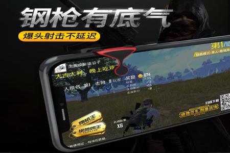 和平精英外设辅助推荐苹果(和平精英外设推荐苹果专用) 和平精英外设辅助推荐苹果(和平精英外设推荐苹果专用)