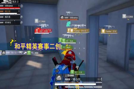 和平精英残局辅助怎么开(和平精英残局怎么过) 和平精英残局辅助怎么开(和平精英残局怎么过)