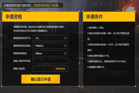 和平精英ios辅助器免费无后(和平精英ios辅助网址) 和平精英ios辅助器免费无后(和平精英ios辅助网址)