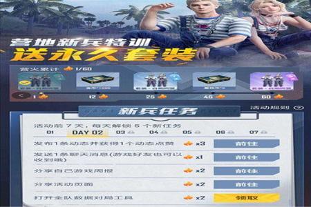 和平精英电脑辅助软件下载教程(和平精英辅助软件下载视频) 和平精英电脑辅助软件下载教程(和平精英辅助软件下载视频)