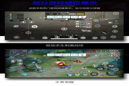 和平精英辅助网手游(和平精英辅助器手机) 和平精英辅助网手游(和平精英辅助器手机)