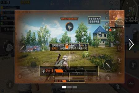 和平精英外挂是怎么被识别出来(和平精英外挂是什么样) 和平精英外挂是怎么被识别出来(和平精英外挂是什么样)